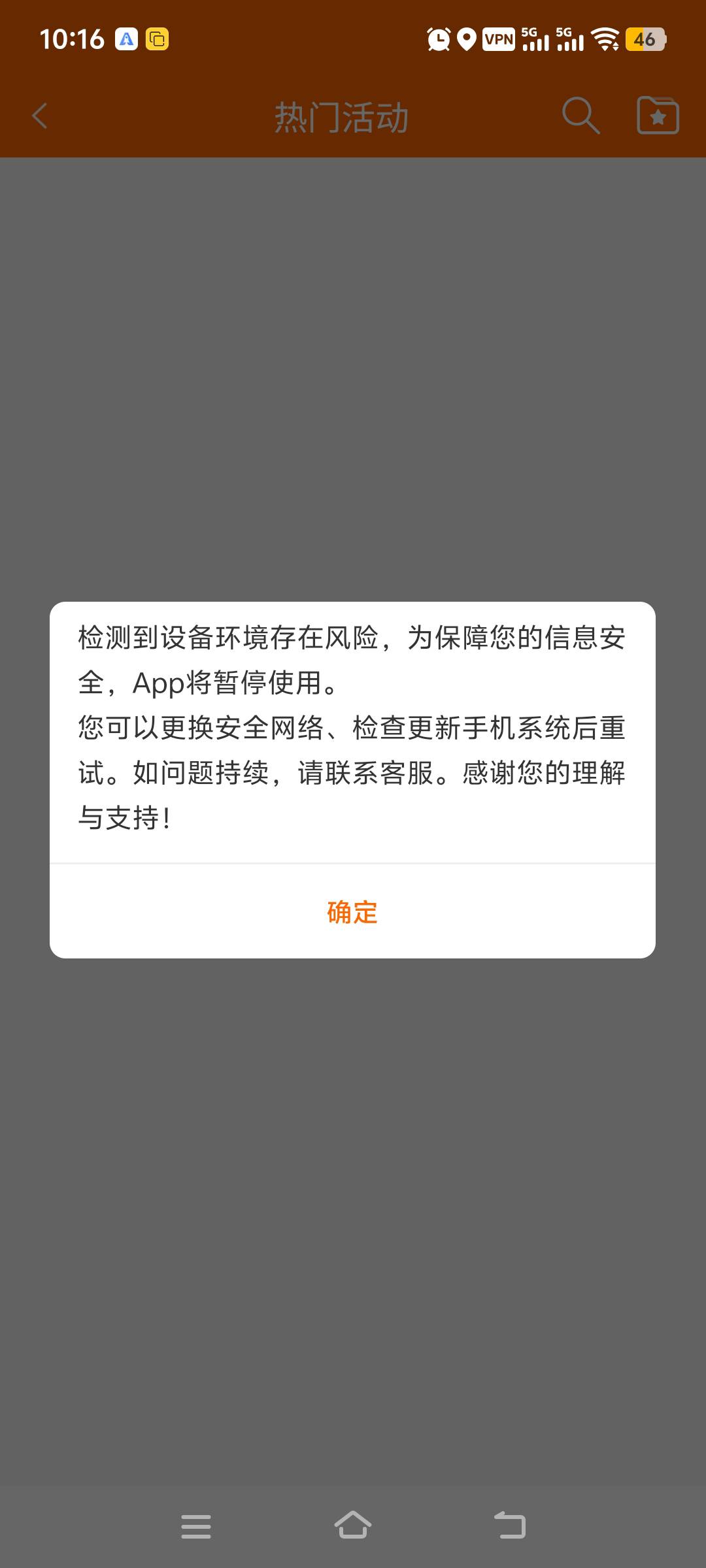 老哥们苏州这是吃不上了？定位了就是未开放，挂ip就风险，怎么解决啊

57 / 作者:上班混时间 / 