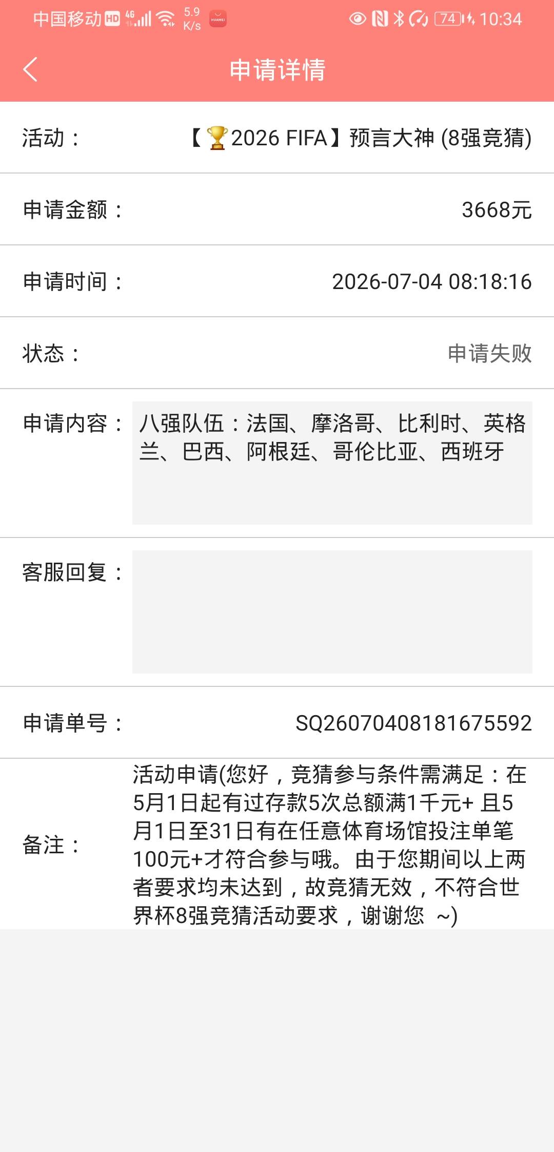 哈兰德我曹我去

97 / 作者:卡农菲菲菲 / 