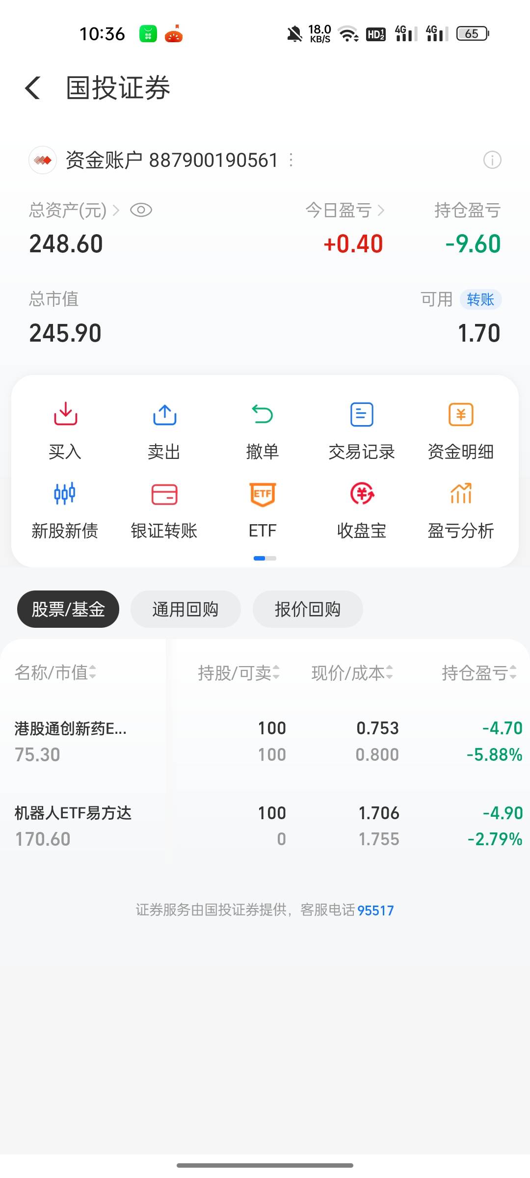 支付宝终于晒收益完成了，等了40分钟。来回10块手续费，赚了78。


71 / 作者:野猪佩奇跳皮筋 / 