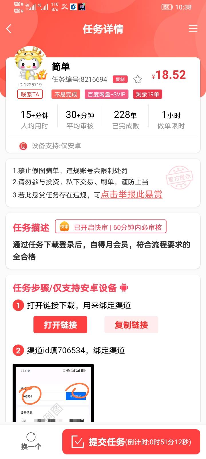 确实有 搜不到 我在首页往下滑找到的

77 / 作者:moli须臾 / 