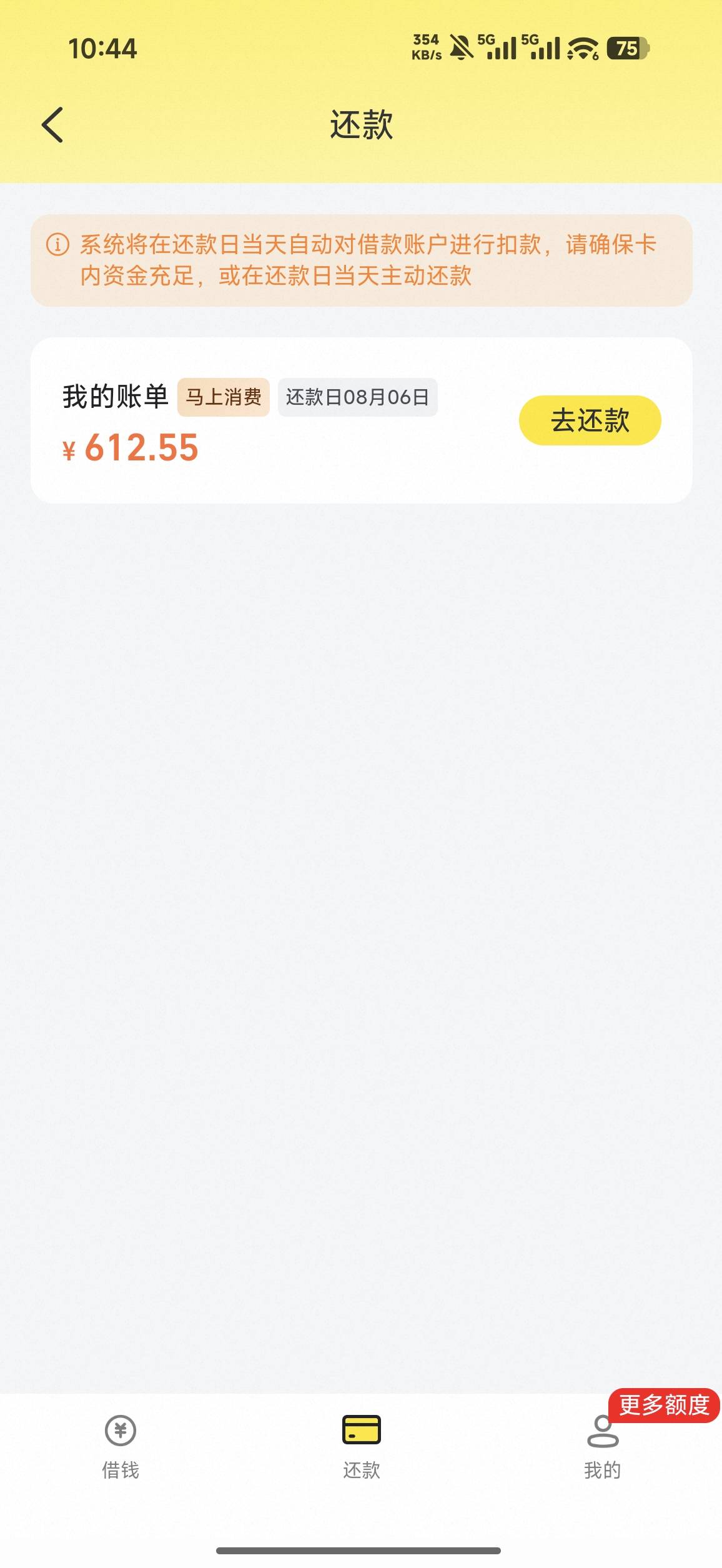 某鱼可以试一下，我其他都下不了，这个下了
不是托




89 / 作者:聊砂 / 