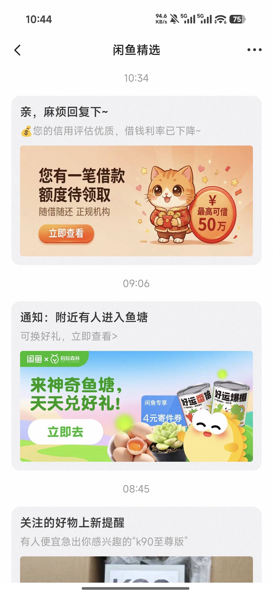 某鱼可以试一下，我其他都下不了，这个下了
不是托




6 / 作者:聊砂 / 