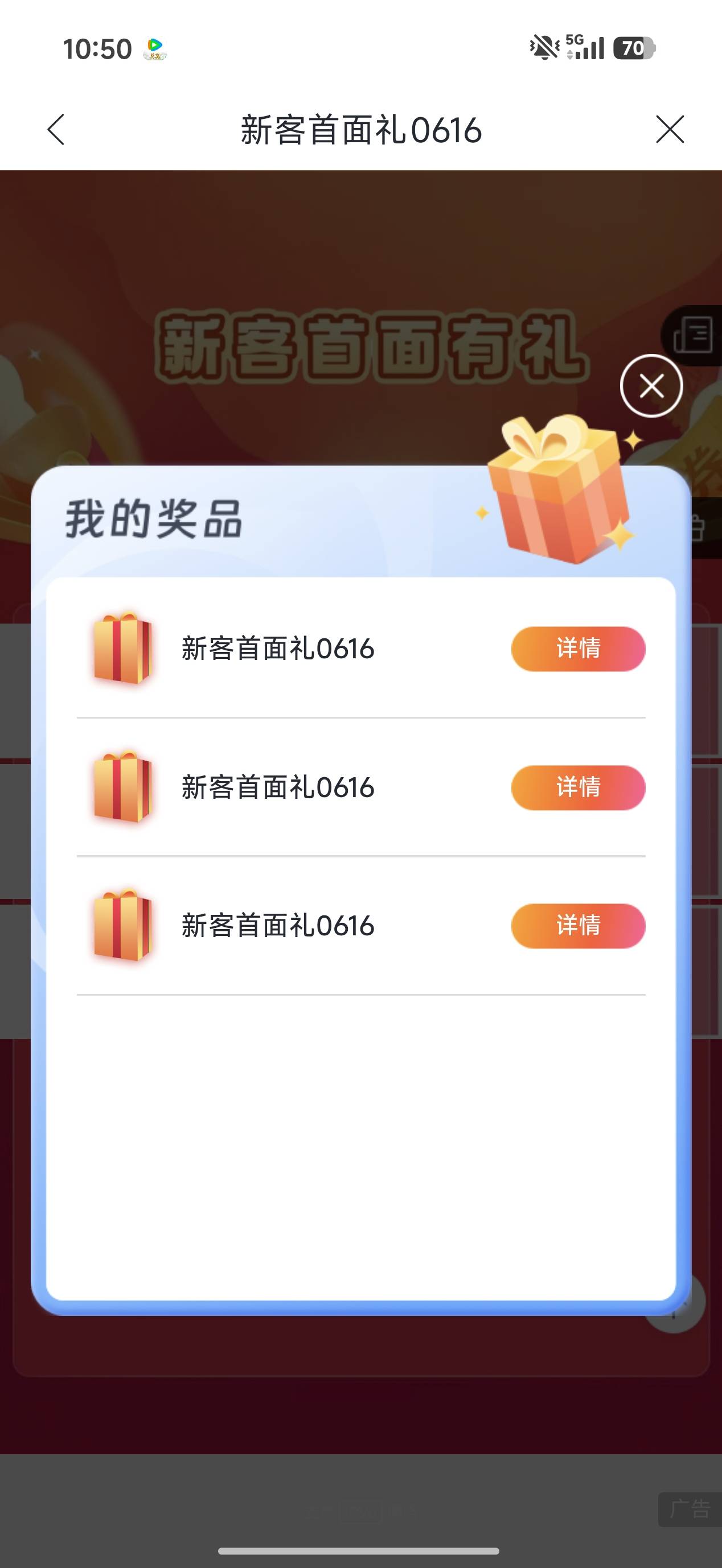 兴业上海一共10

2 / 作者:取个啥啊 / 