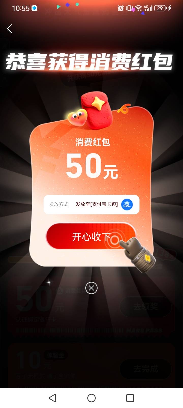 谢谢老哥分享，   换个号就出来了

67 / 作者:TM的 / 