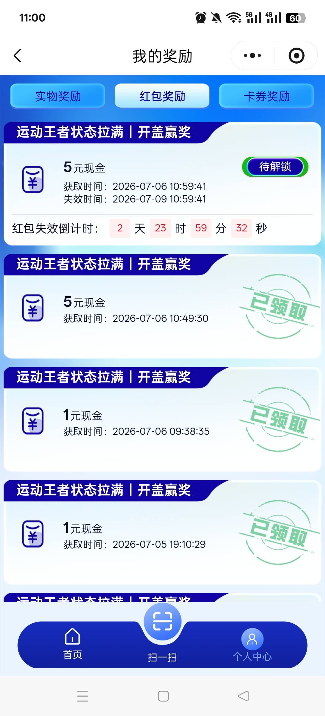脉动水了，新鲜的

95 / 作者:无希望 / 