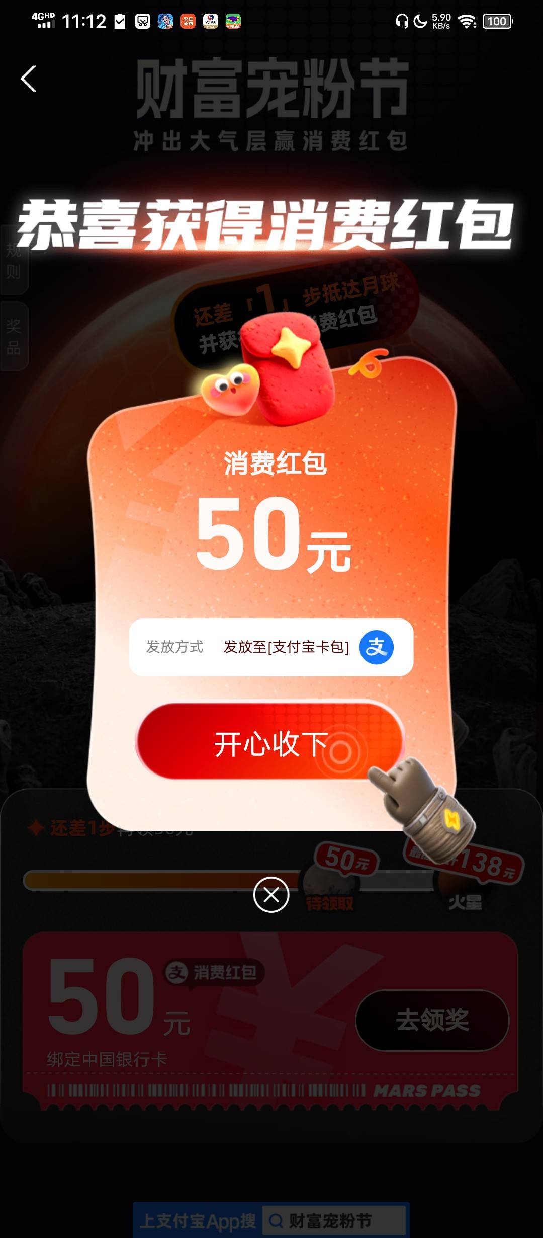 鸡付宝国投几个常用老号都没入口 想起来有一个不怎么用的老号，上号换绑手机号发现有14 / 作者:塔尼亚75 / 