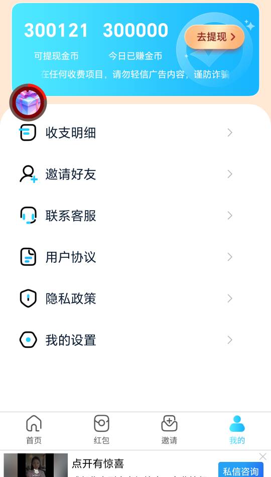 老哥们，双清之后，邦邦又爆了，已经30多毛了，还在继续满包。

16 / 作者:记得接电话 / 