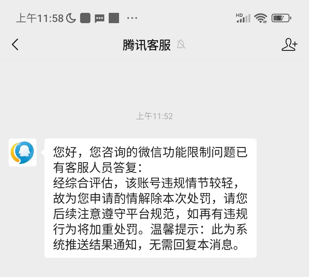 为了苏州公积金也是拼了，不敢定位了

3 / 作者:过头了34 / 