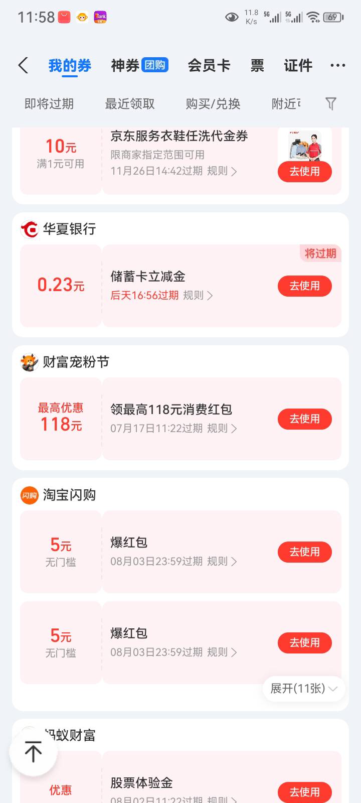 为什么参加不了




68 / 作者:菲菲专属98 / 