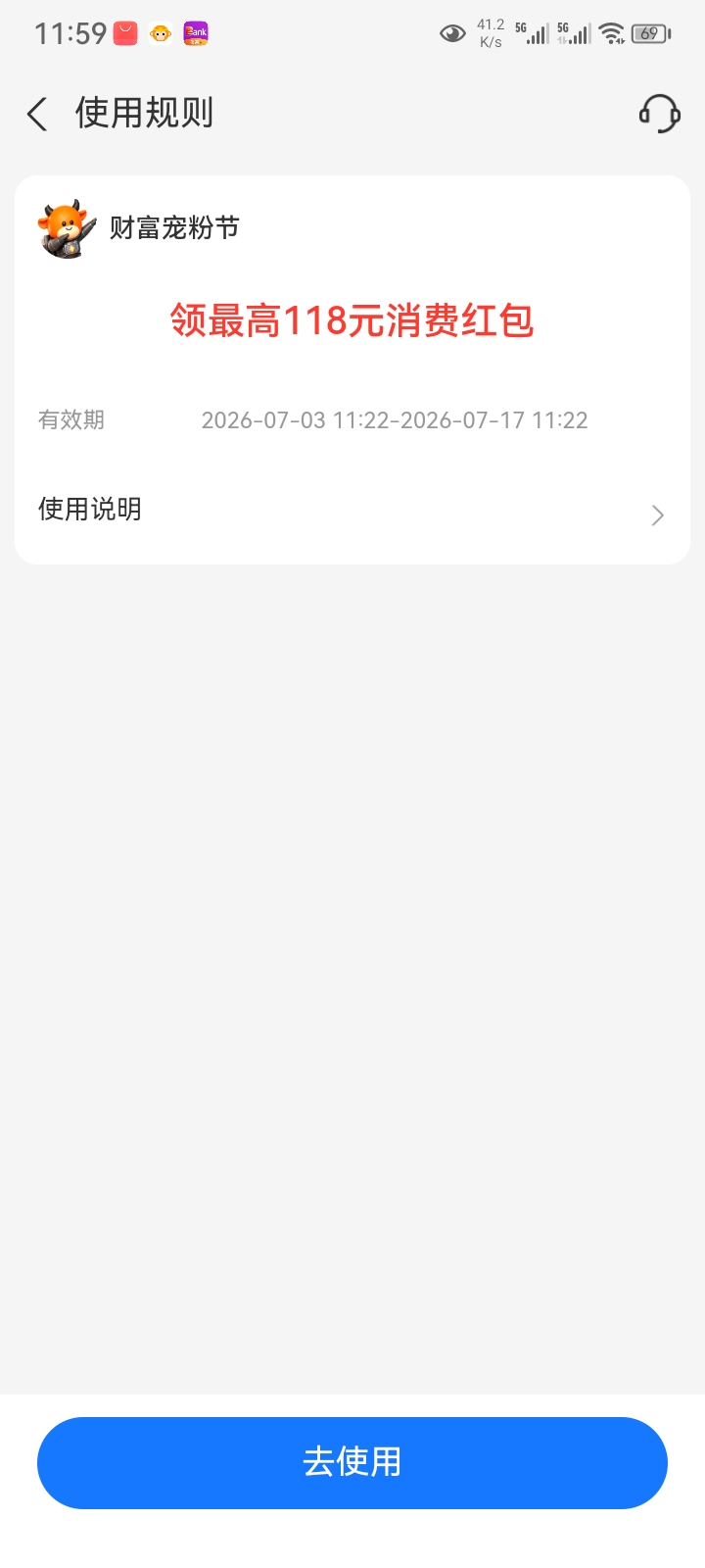 为什么参加不了




4 / 作者:菲菲专属98 / 