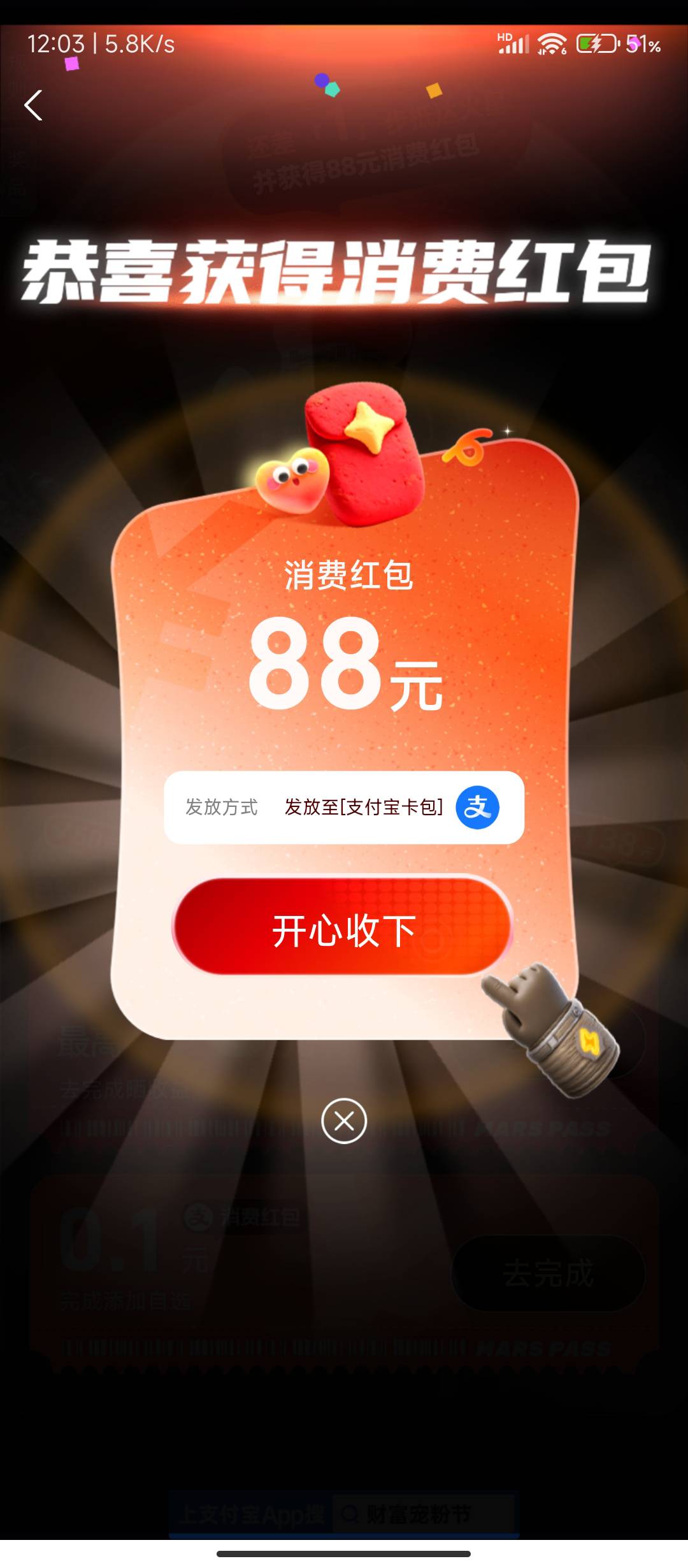 又可以活一个星期了

73 / 作者:十月下 / 