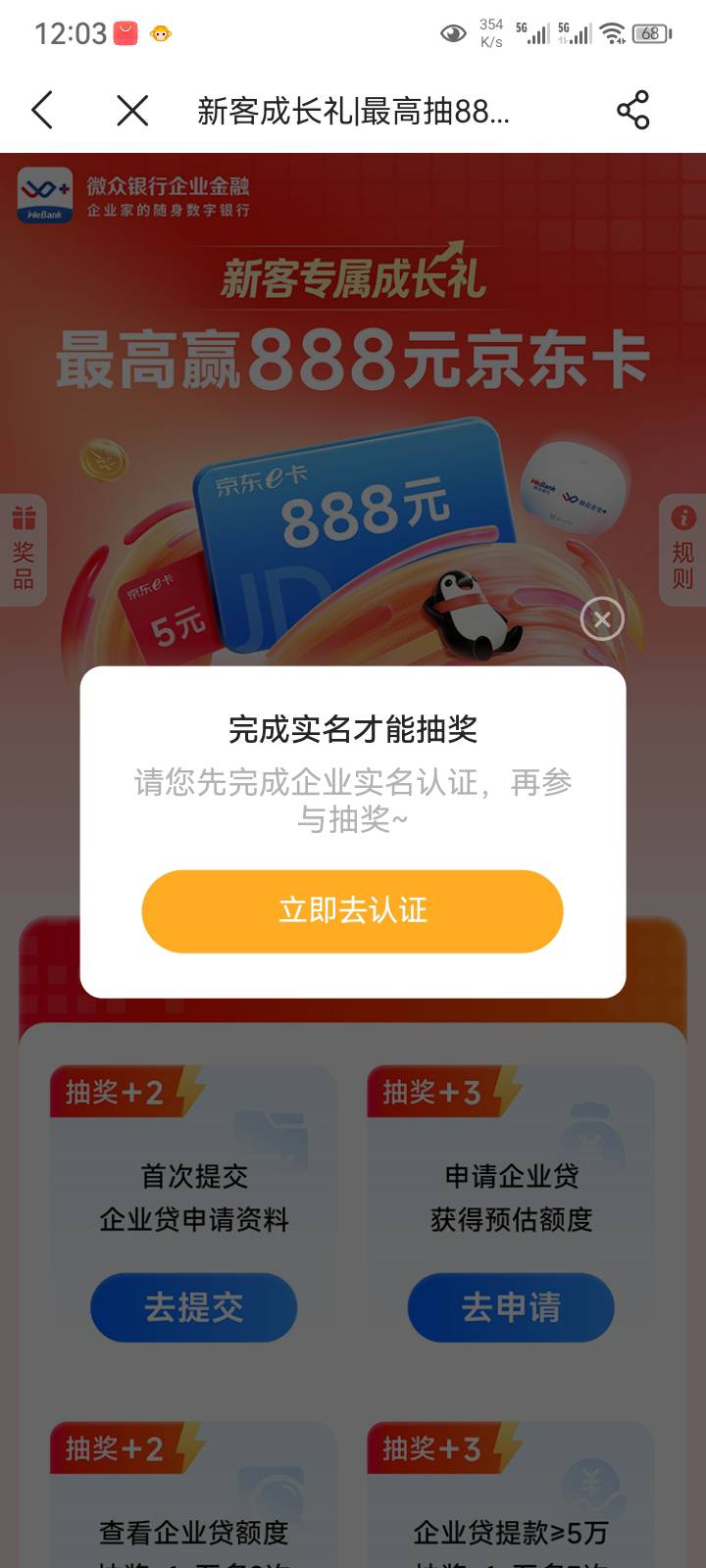 没有企业怎么抽

37 / 作者:菲菲专属98 / 