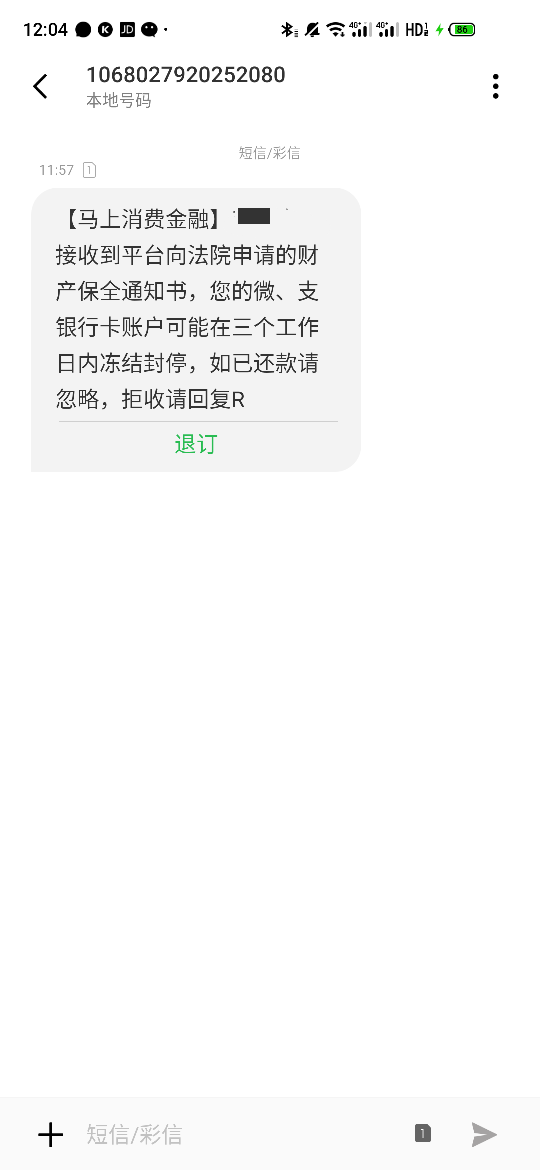 老哥们，马上金融会不会冻结，印象中还欠2000多，现在七八年过去了，利走开利就不知道41 / 作者:一世风华11 / 