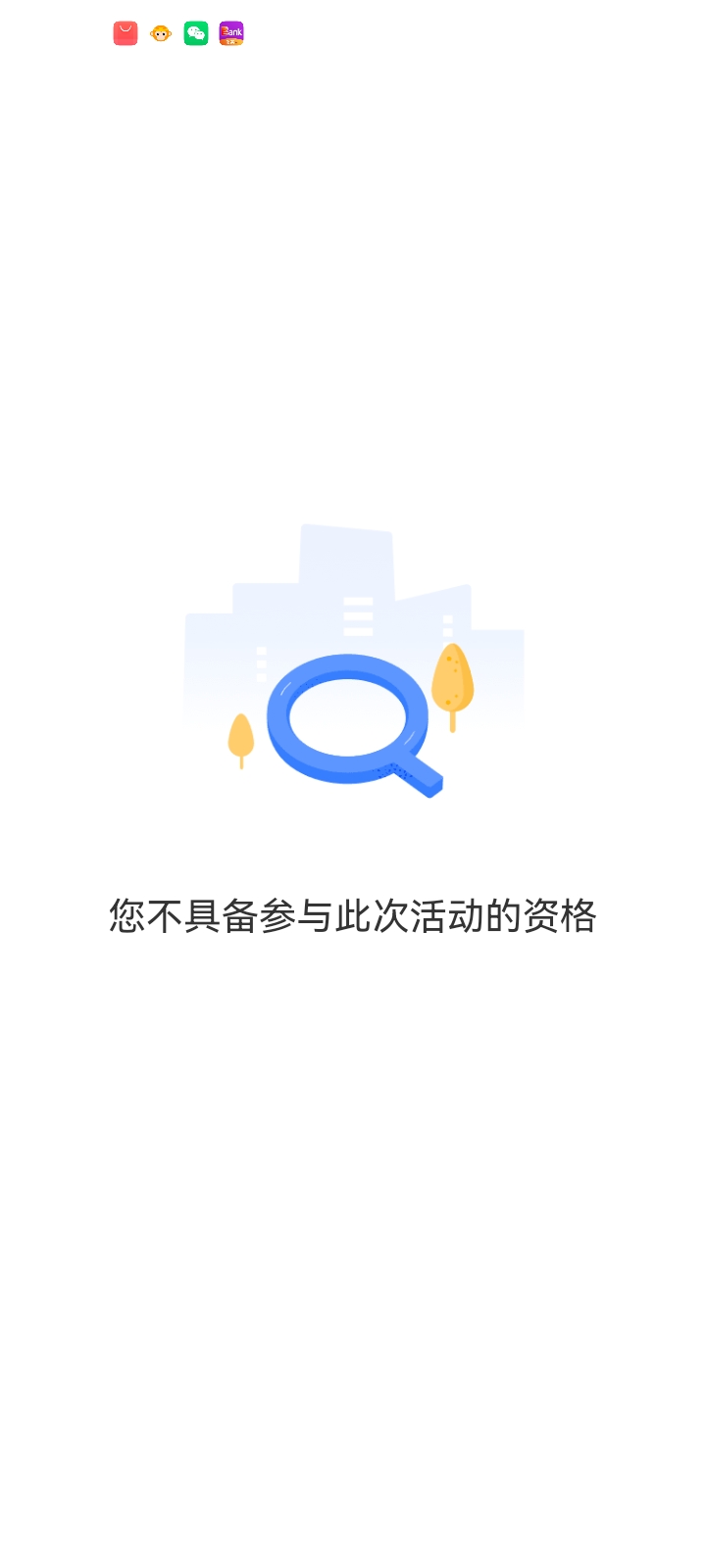 又可以活一个星期了

37 / 作者:菲菲专属98 / 