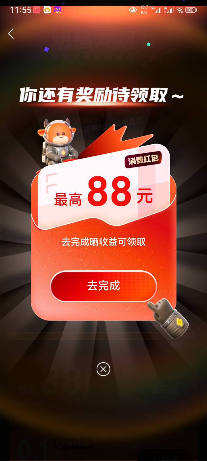 又可以活一个星期了

31 / 作者:菲菲专属98 / 