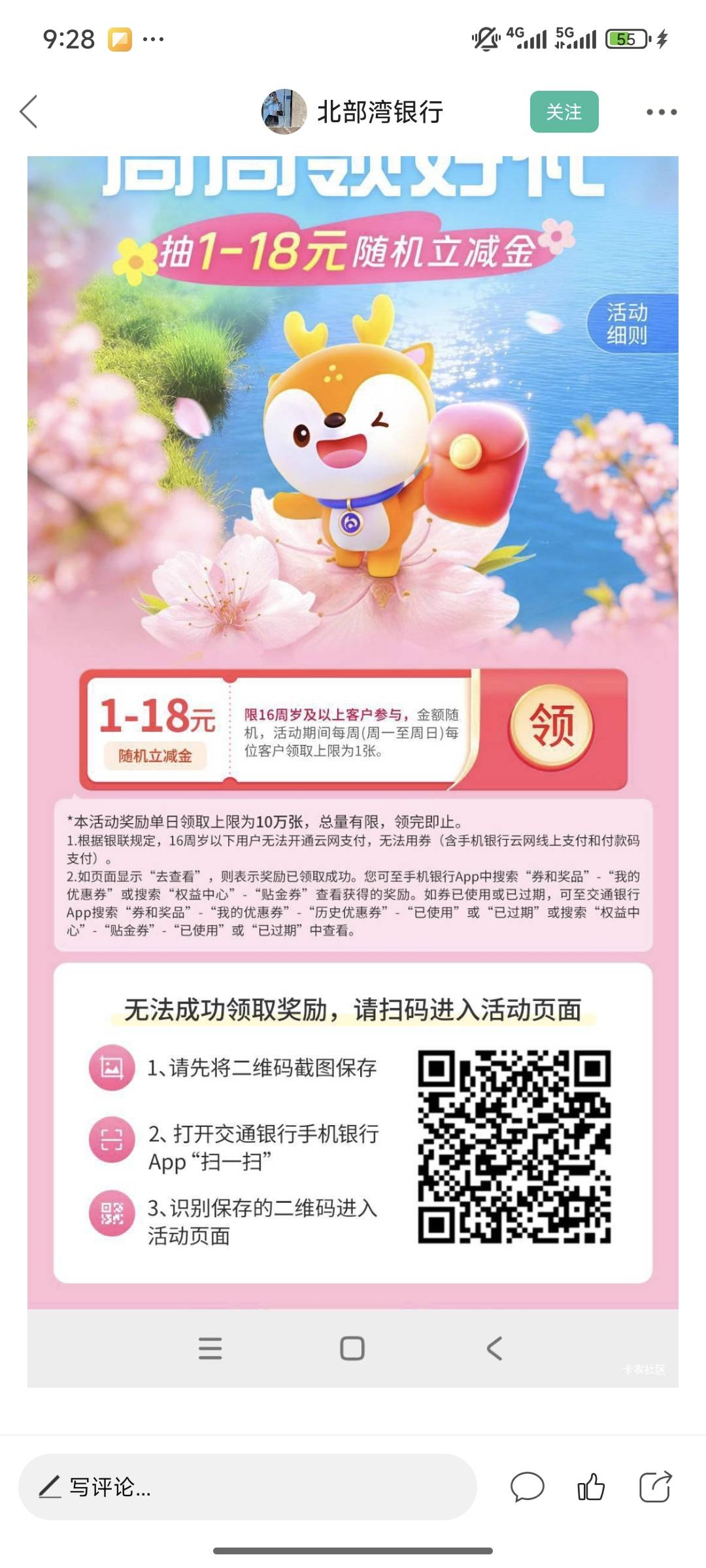 上海兴业不是只能5吗。哪来的10

28 / 作者:卡农绮绣人生 / 