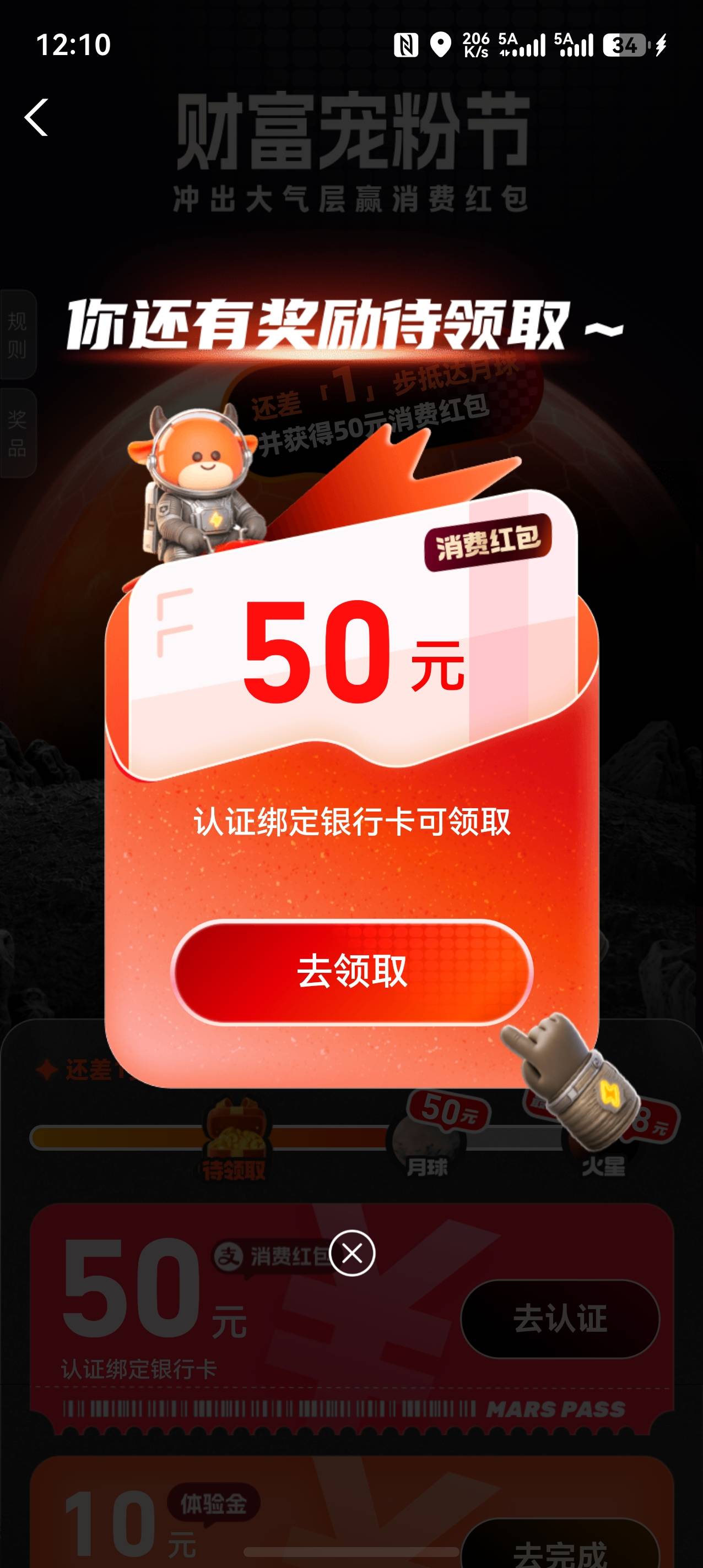 怎么只有50

38 / 作者:life668 / 