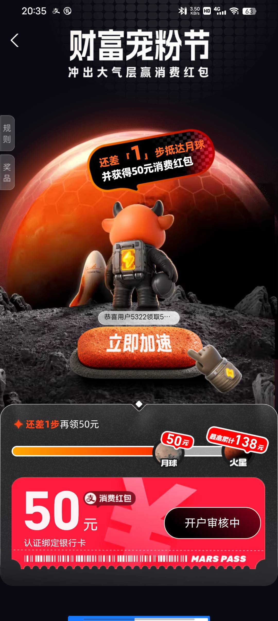 老哥们，到账了，这个应该怎么T

58 / 作者:小和尚乖乖 / 