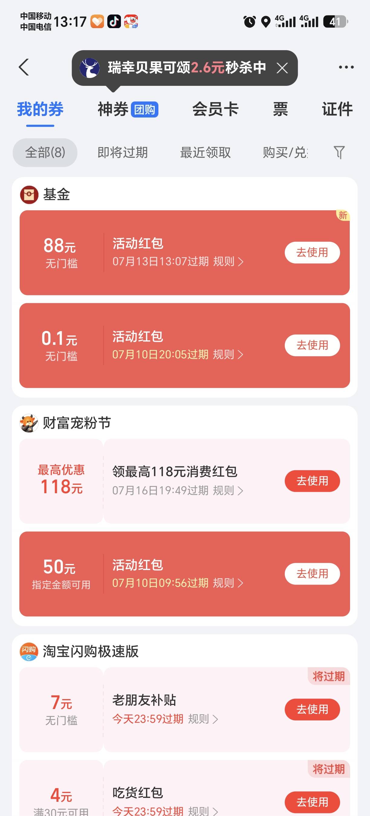 老哥们这个怎么T

16 / 作者:山青似海水 / 