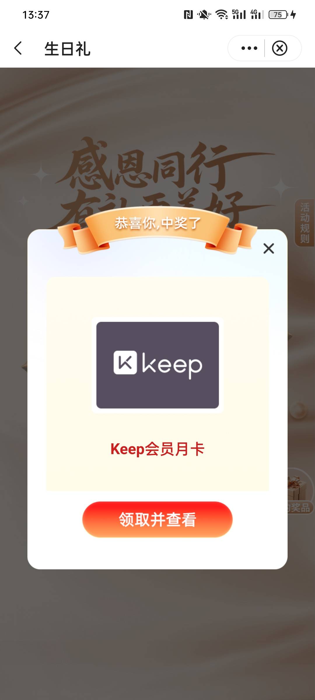 麻了 飞新疆抽了个这玩意

57 / 作者:金美庭 / 