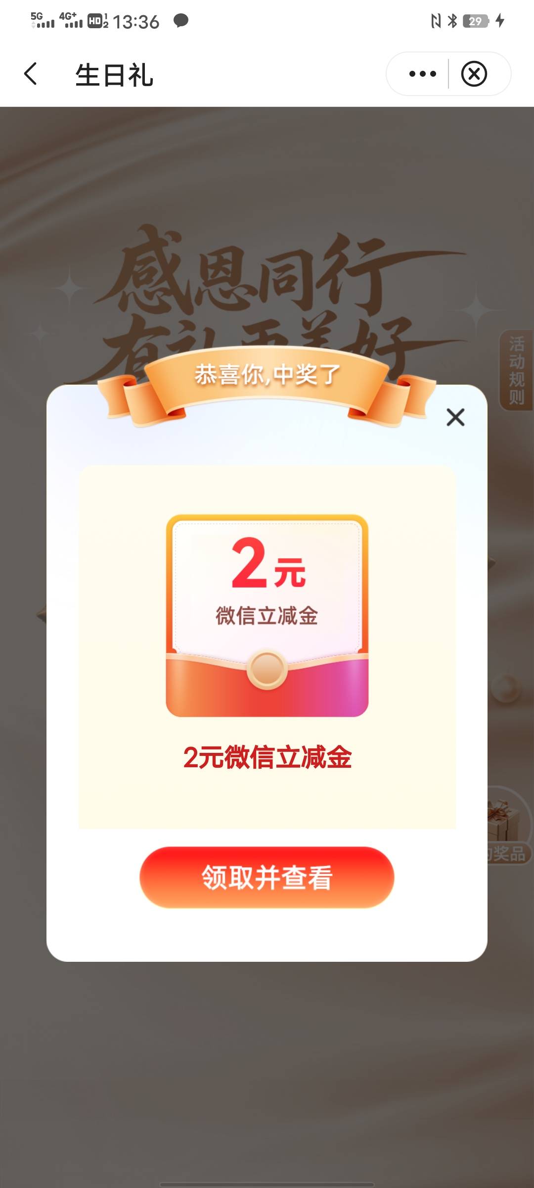 麻了 飞新疆抽了个这玩意

24 / 作者:太上皇上 / 