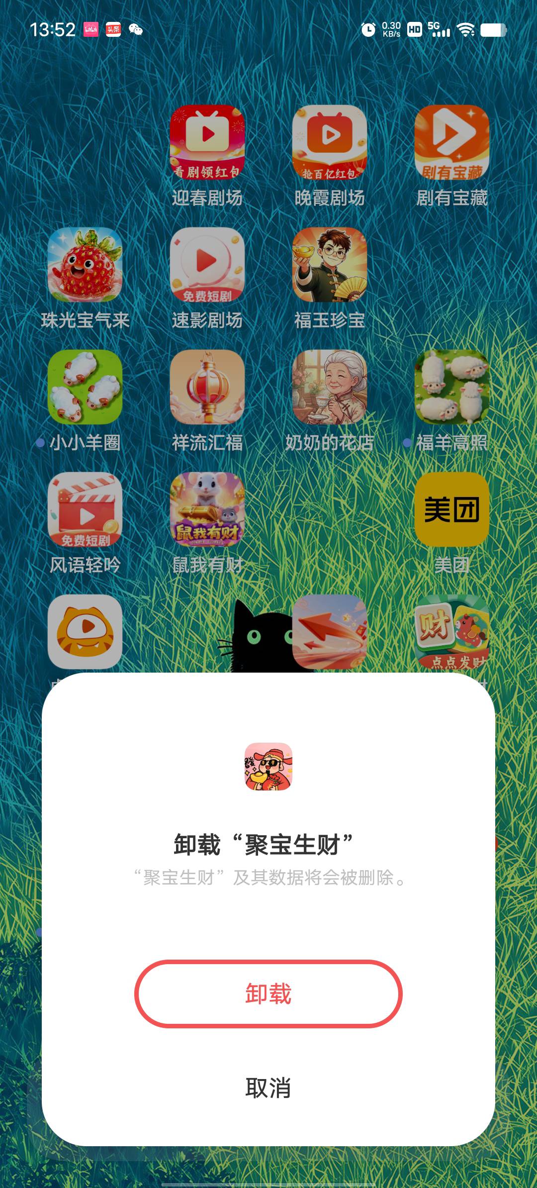 举办黑广聚宝生财，无限T娃。

52 / 作者:YukiXX / 