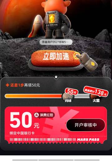 这玩意咋审核好几天，卡着了？

38 / 作者:柴郡猫偷小钱 / 