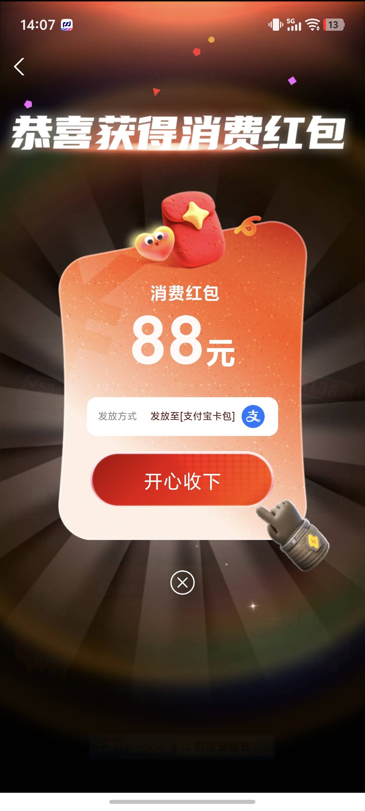 舒服了

37 / 作者:文迪. / 
