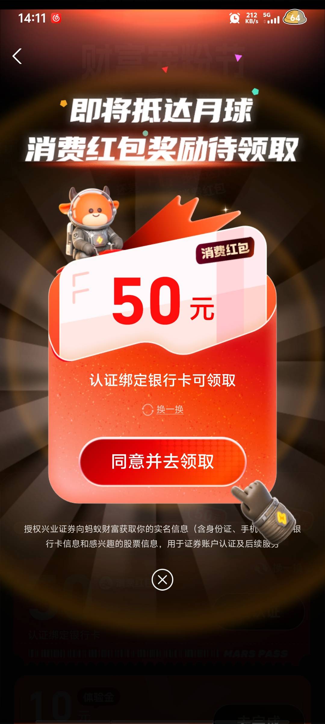 支付宝三个号就一个出，第一关就给我来这个，真老哥全部都拉黑，哪里来这么多新人？

25 / 作者:雎鸠 / 