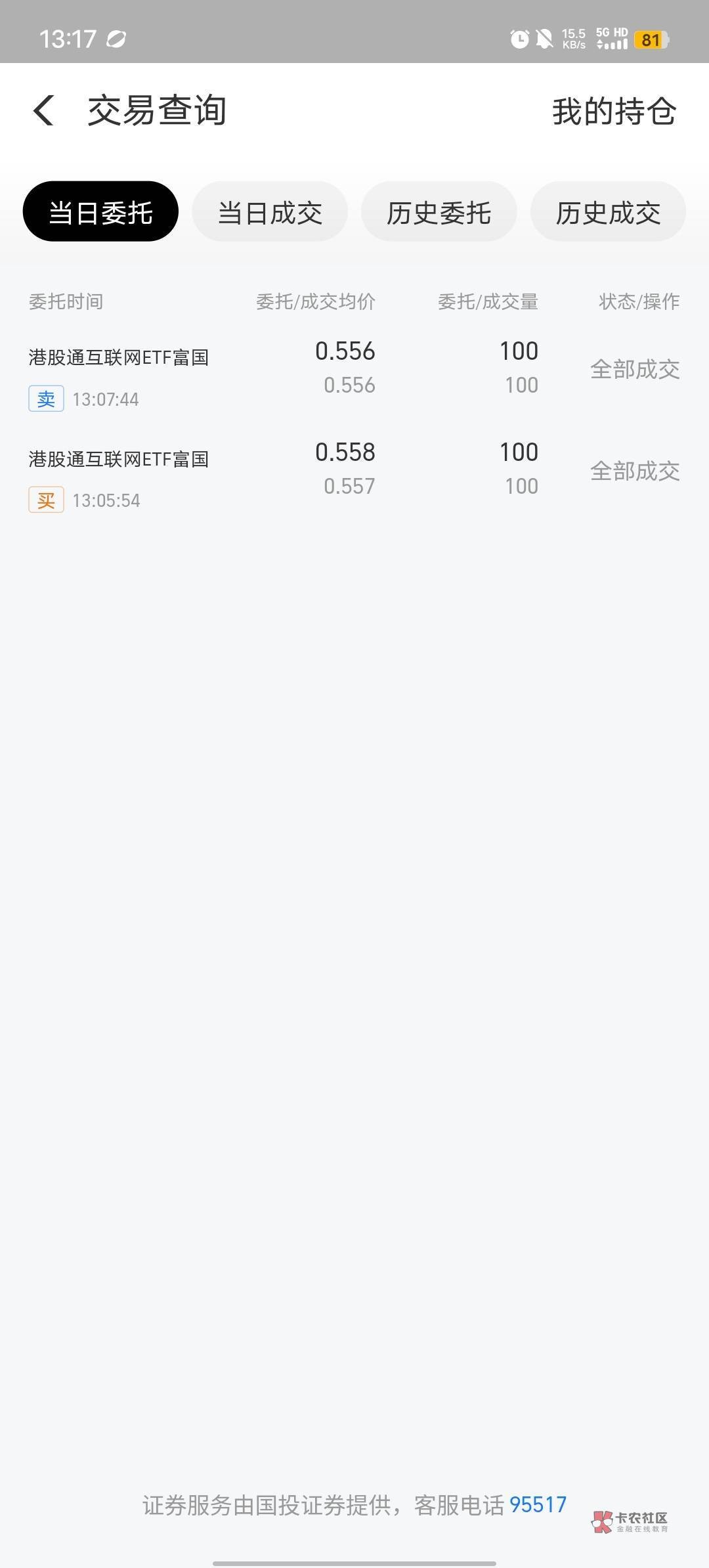 舒服了

51 / 作者:文迪. / 
