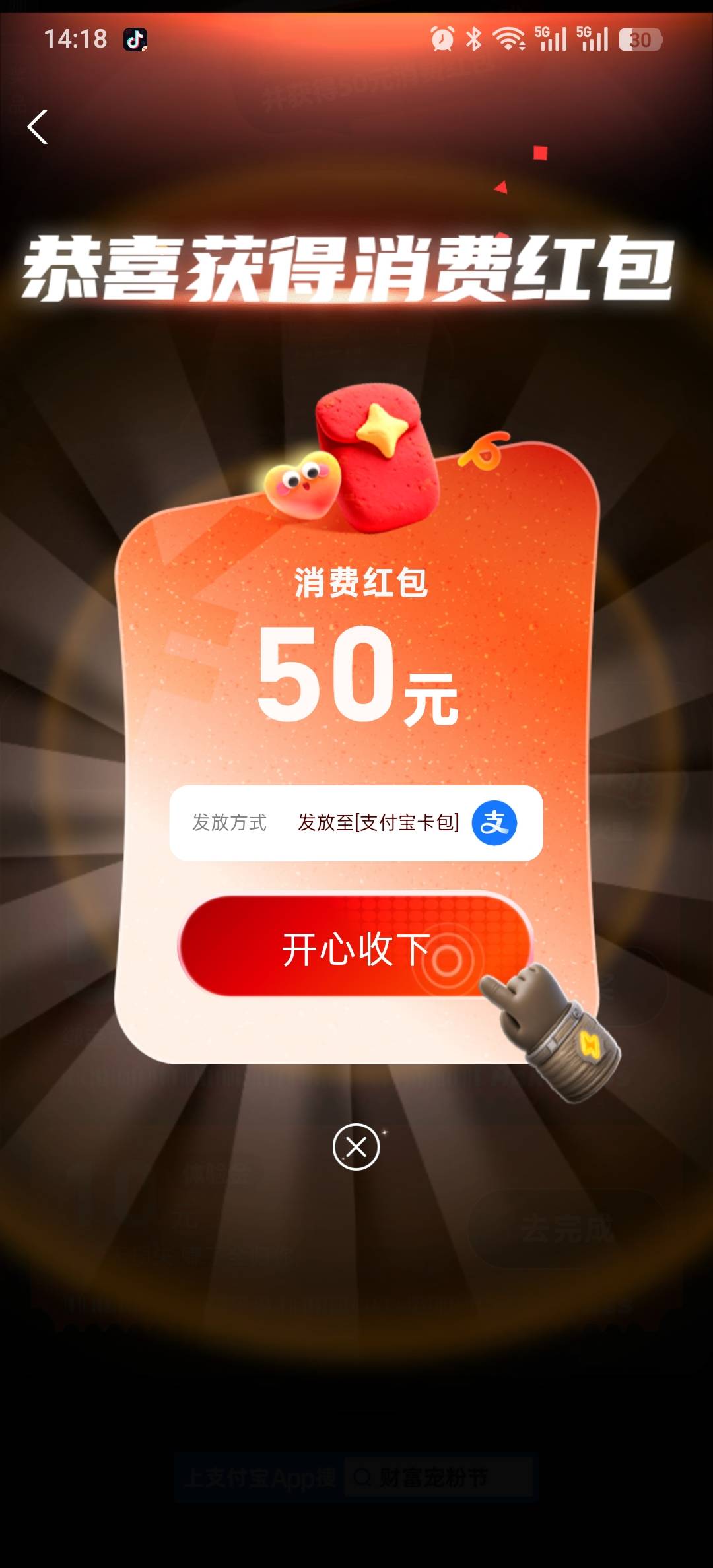 老哥们为什么我只有50那个88在哪

92 / 作者:liuggg / 