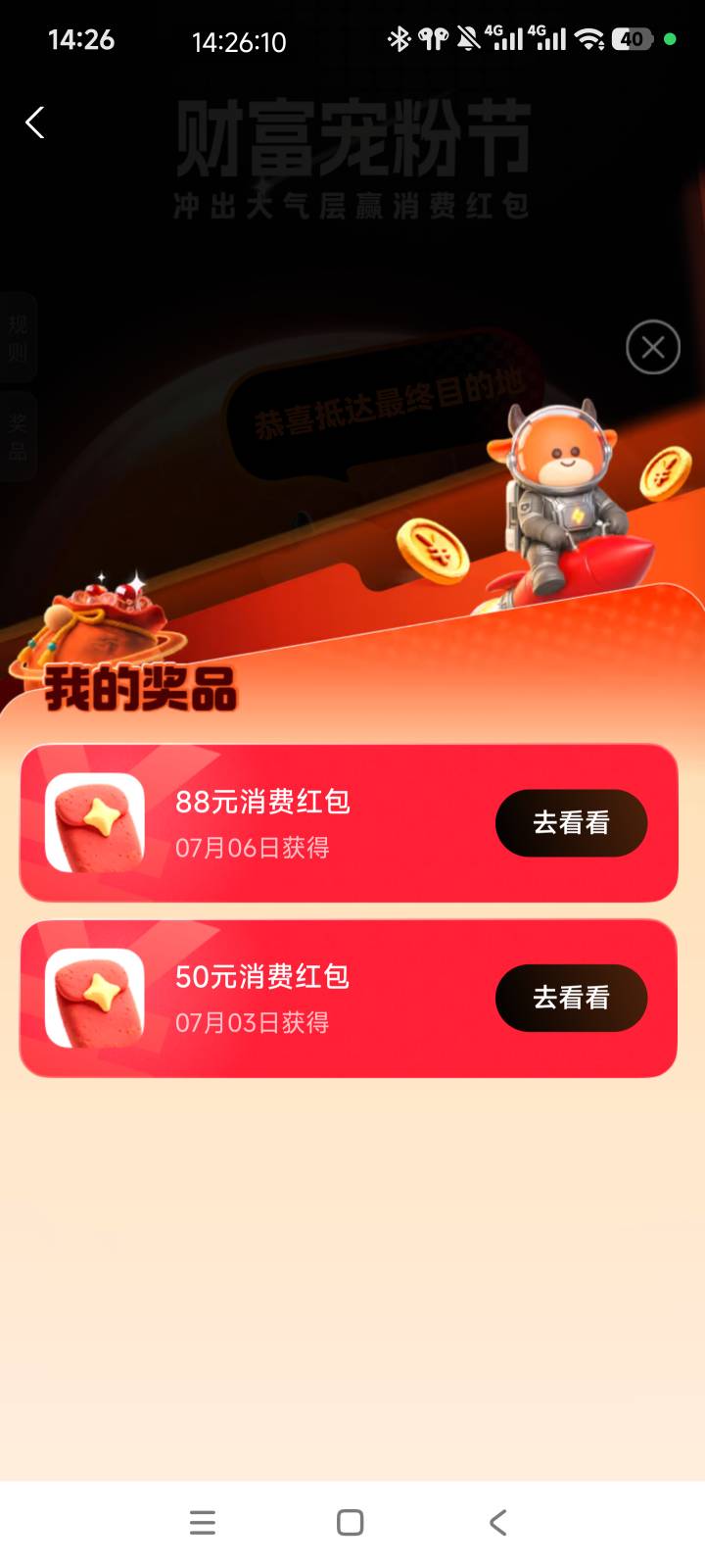 哈哈，笑死个人，真的有鲨嗨买了两次的吗，全卡农都找不到这种小机灵鬼了吧，还好我的49 / 作者:沉谶 / 