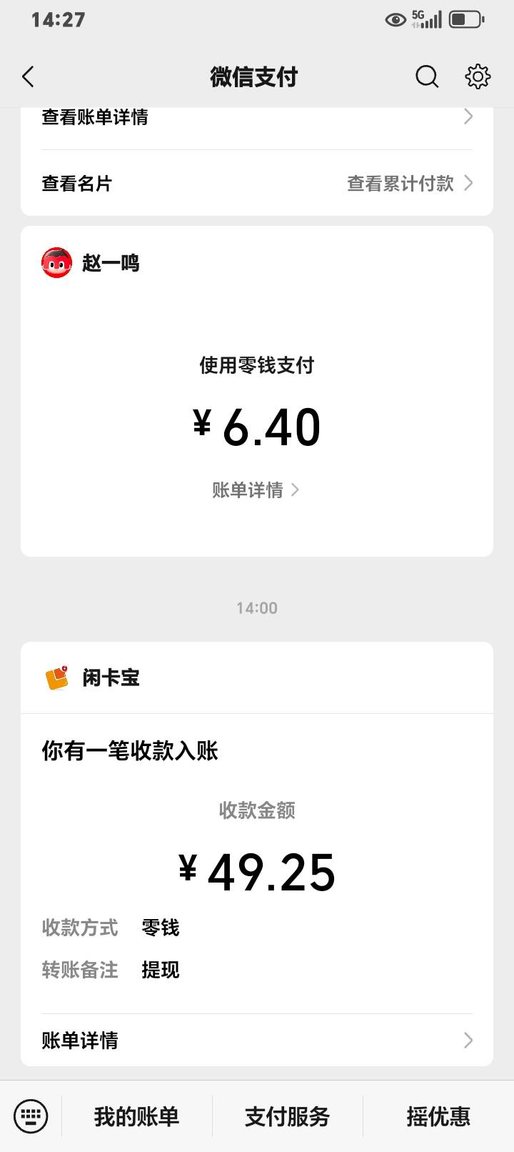 支付宝证券开户两个50，还有个88明天才能完成吗



50 / 作者:k言诺 / 