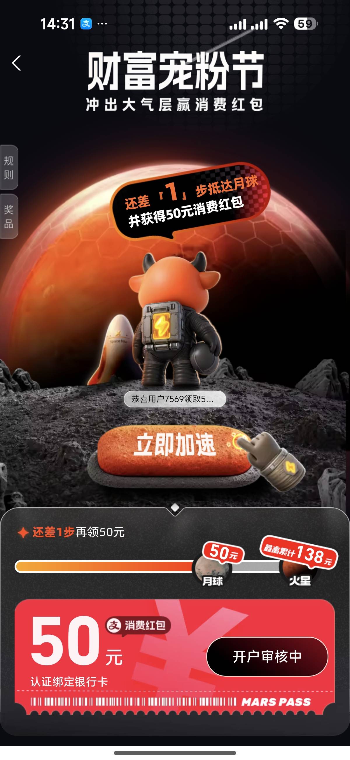 第一步开的兴业，是不是拿50在搞那个晒单啊老哥们

6 / 作者:我也欧皇啦 / 