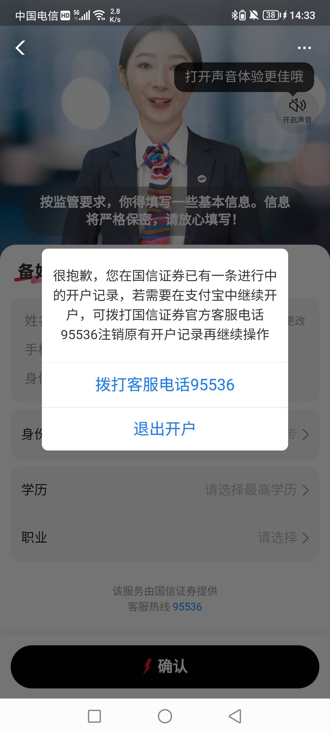 大毛都是你们的，打了电话，一直这样，只说反馈上去了

61 / 作者:无工作贷款 / 
