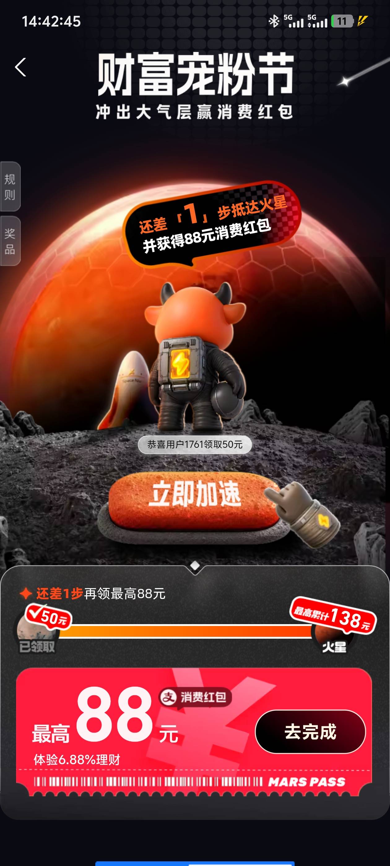 老哥们，我点击去完成，怎么是显示第二个？


18 / 作者:回忆的夜晚 / 