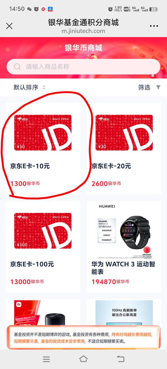 老哥们补货了


45 / 作者:胡子8888 / 