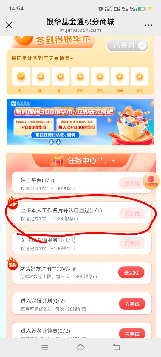 老哥们补货了


14 / 作者:胡子8888 / 