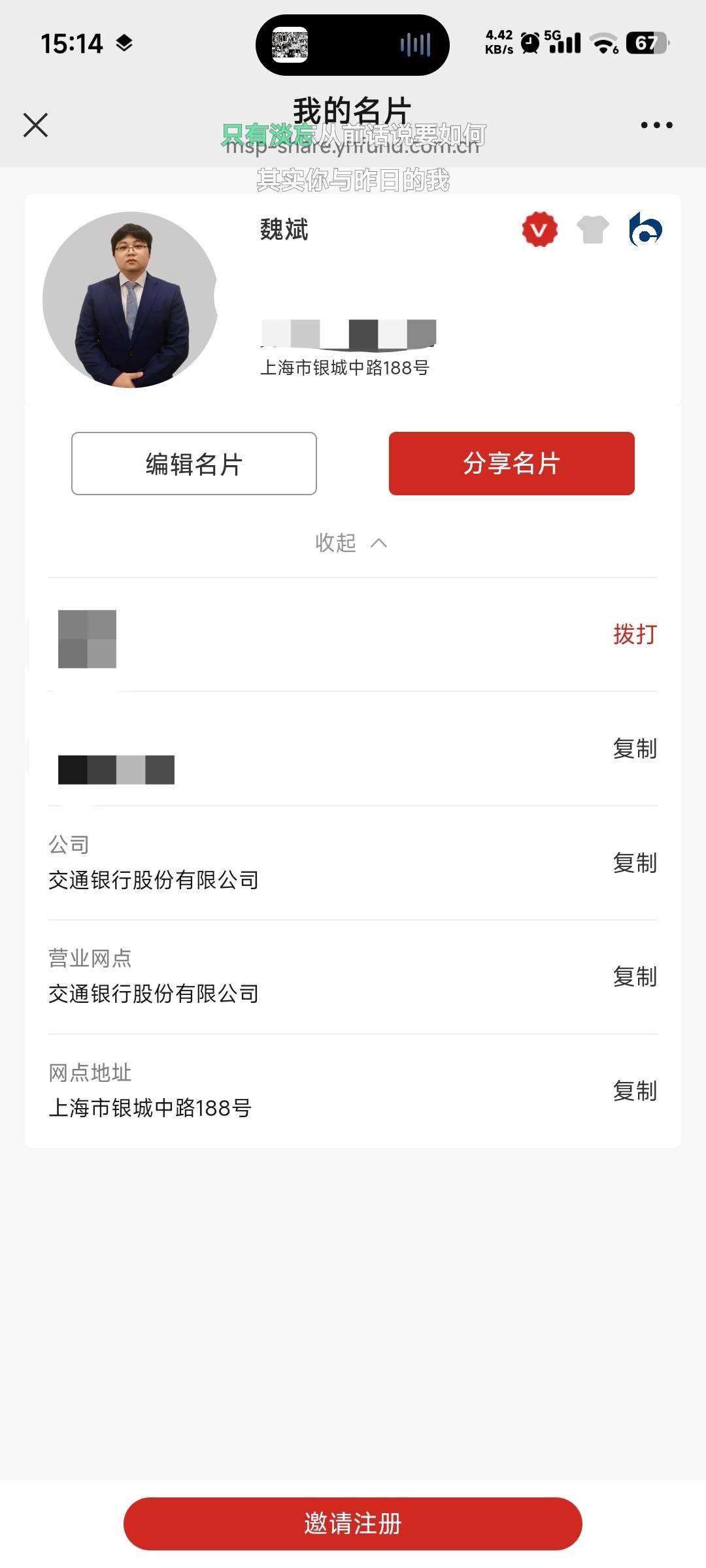 成功拿下10e卡


14 / 作者:卡农龙傲天 / 