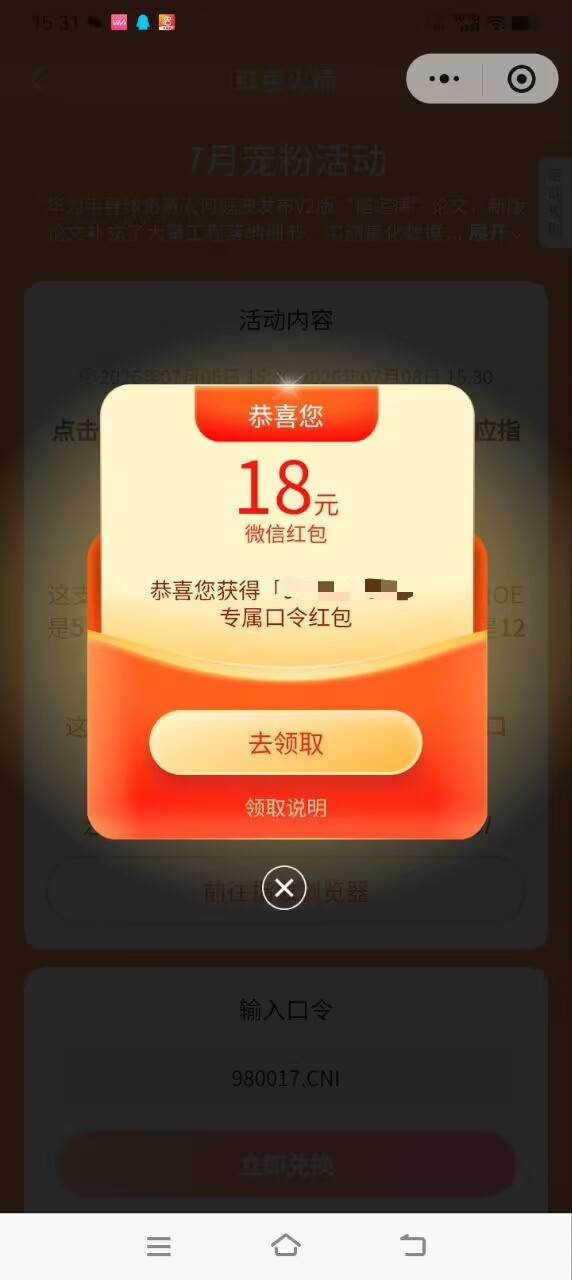没老哥帮我给个下载桌面图吗


30 / 作者:马健涛 / 