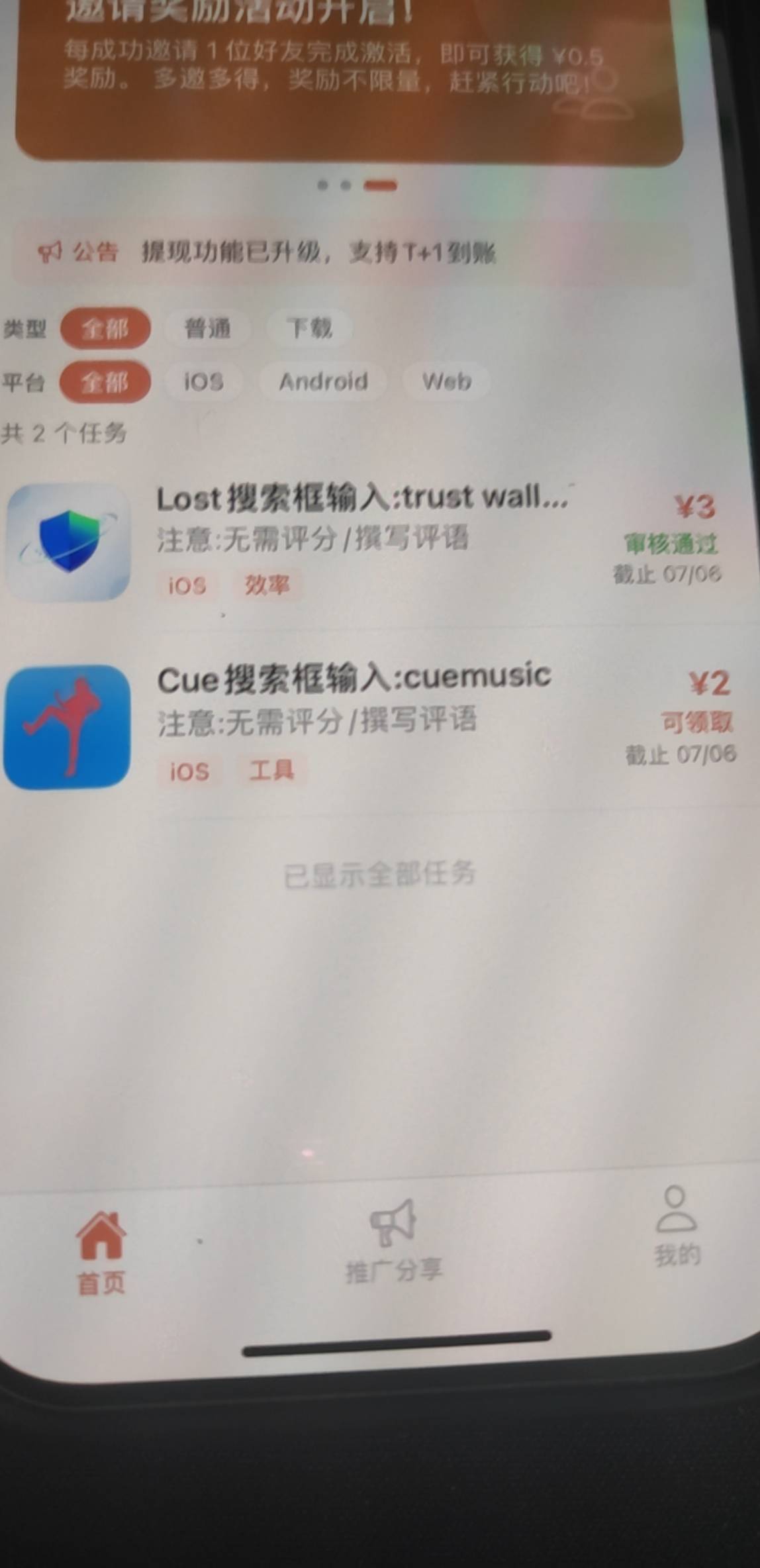 没老哥帮我给个下载桌面图吗


98 / 作者:马健涛 / 
