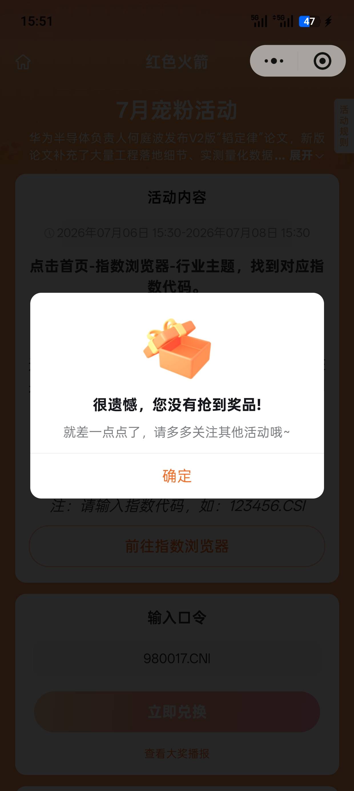 口令：980017.CNI
https://mp.weixin.qq.com/s/kvKK-g1EN-hPfH1smtfEqQ

46 / 作者:南风景 / 