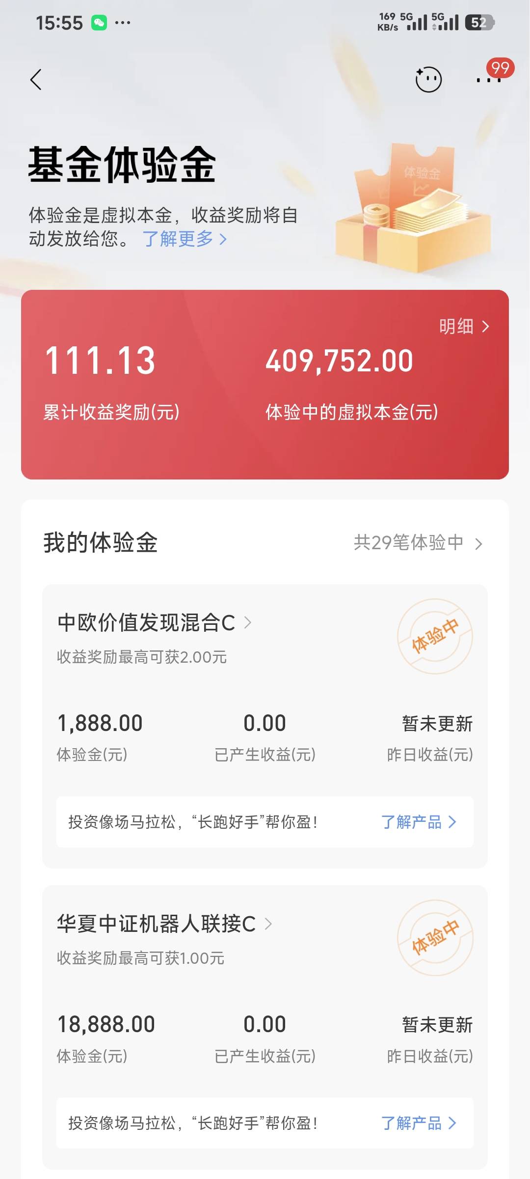 
招商银行接近200个活动搞了我接近二个小时差点玩吐了体验进40万现金11，https://3.ke88 / 作者:卡农豆包 / 