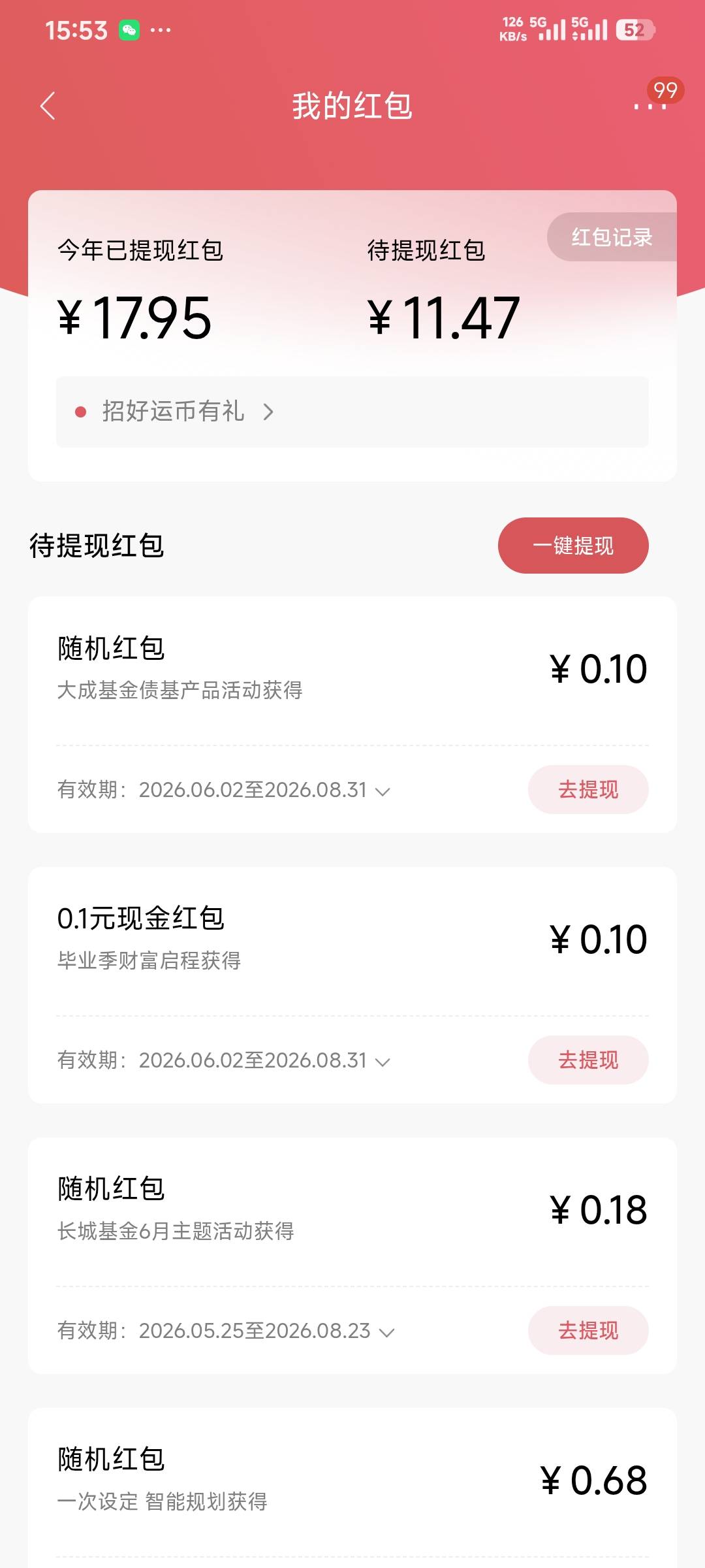 
招商银行接近200个活动搞了我接近二个小时差点玩吐了体验进40万现金11，https://3.ke8 / 作者:卡农豆包 / 