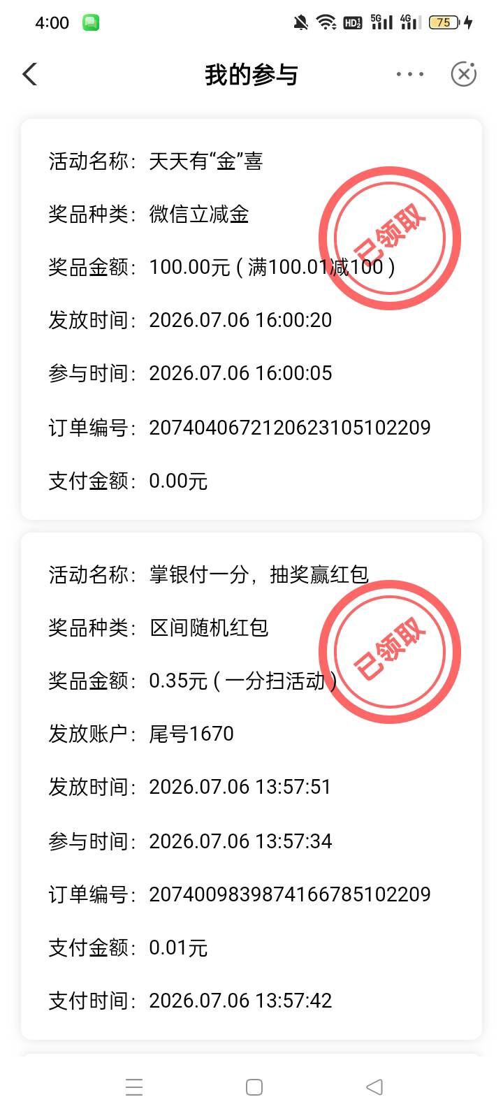 老哥们爆了

1 / 作者:hklnn / 