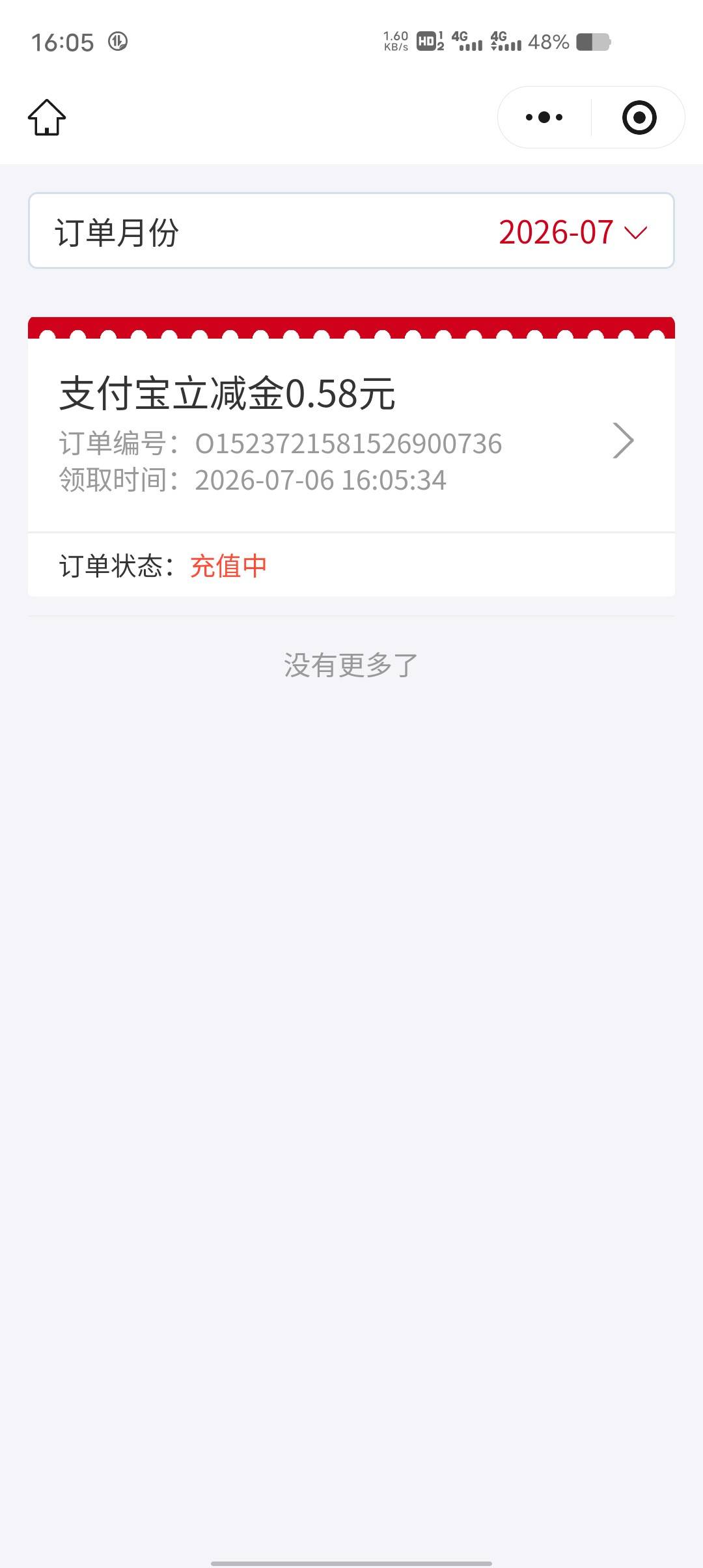 工行 直接领zfb立减
#小程序://工行服务/3nGo6tjIHuUZbBl

94 / 作者:势要领遍立减金 / 