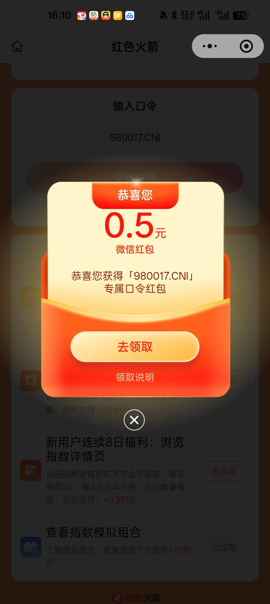 口令：980017.CNI
https://mp.weixin.qq.com/s/kvKK-g1EN-hPfH1smtfEqQ

28 / 作者:纯小白？ / 