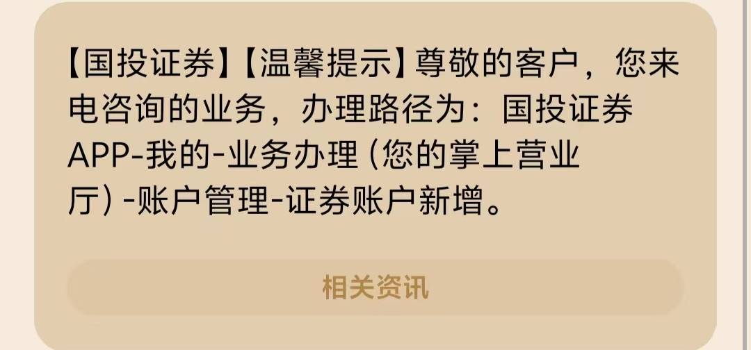 这玩意咋审核好几天，卡着了？

47 / 作者:迷途ᝰ知返 / 