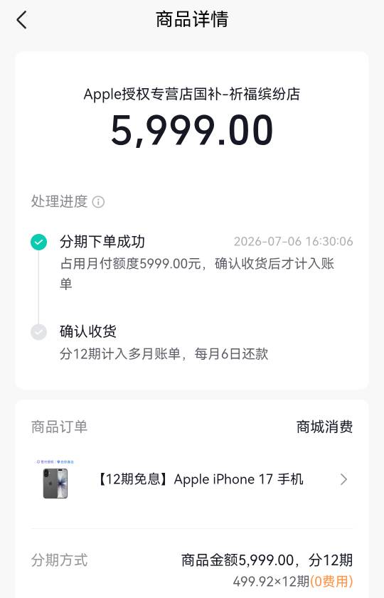 抖音月付卡出来了，啥行情啊？



34 / 作者:羊毛上岸 / 