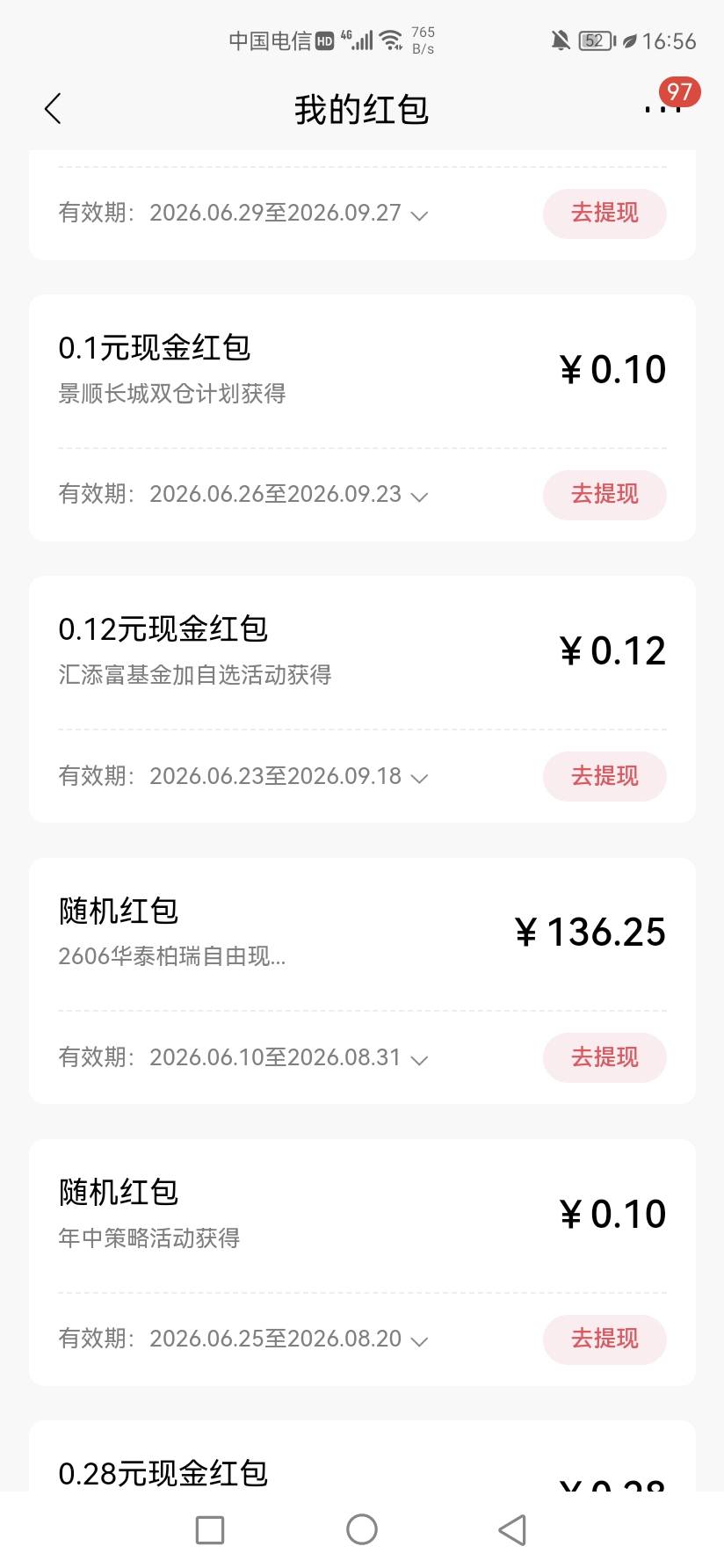 招行大毛

38 / 作者:该用户已离线 / 